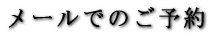 �g�b�v�y�[�W 