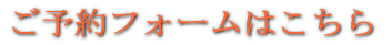 ���\��t�H�[���� 